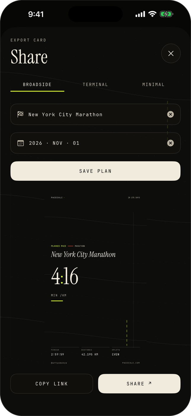 Broadside share card — New York City Marathon, 4:16 min/km
